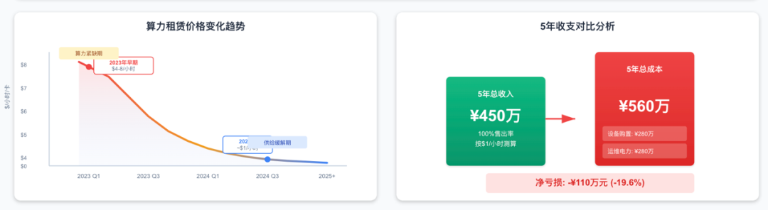 840029001762927475.png 112.png