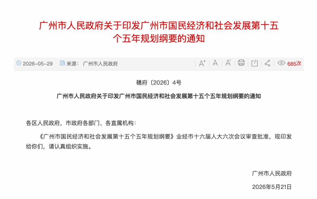 微信图片_2026-06-02_084017_784.png