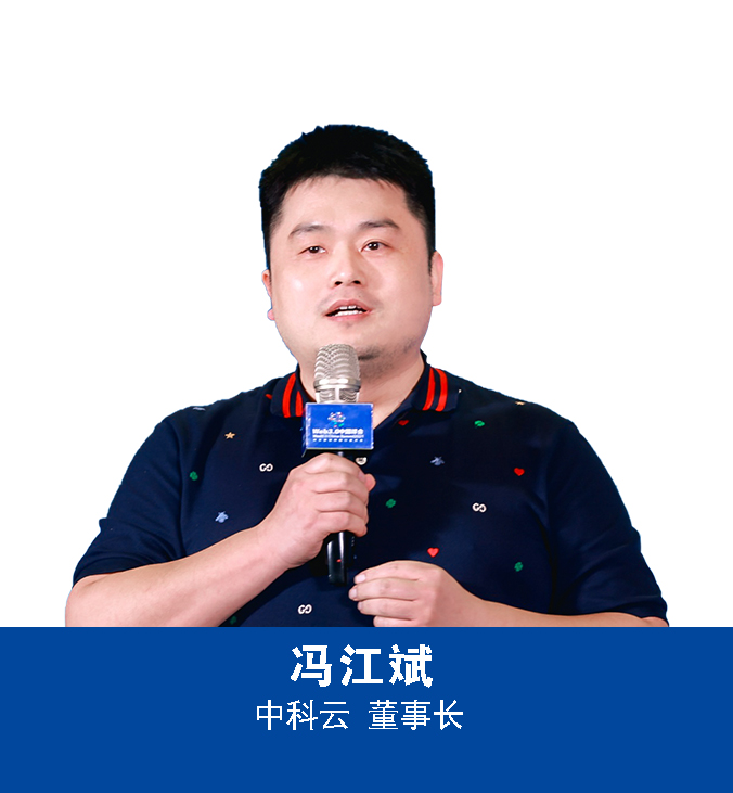 冯江斌.jpg