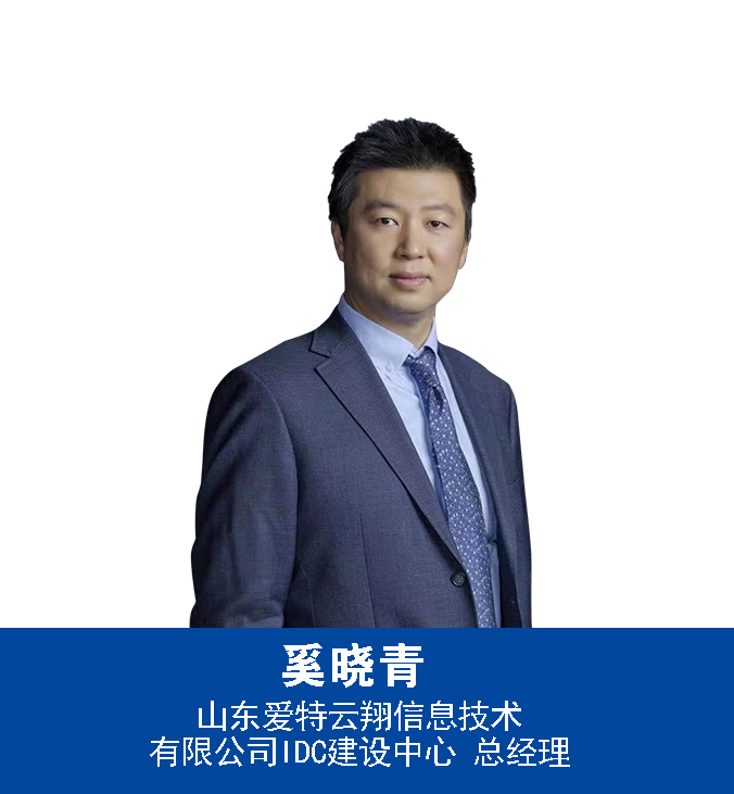 奚晓青.jpg