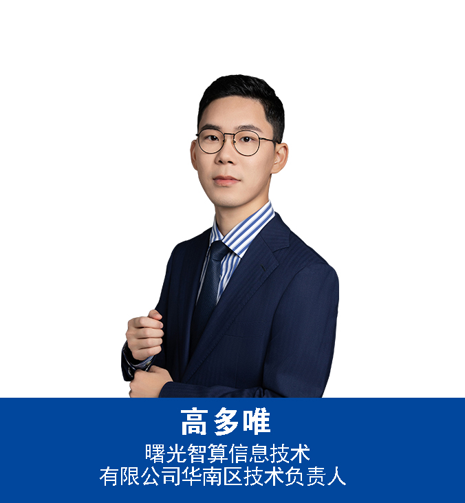 高多唯.jpg